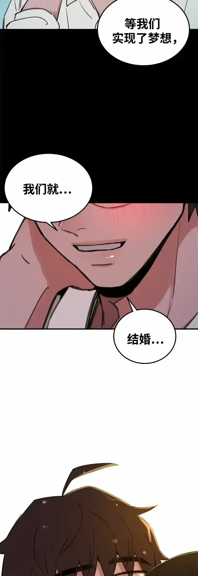 漫画《缪斯宥铭》[第4话] 梦想的流行曲第36张图