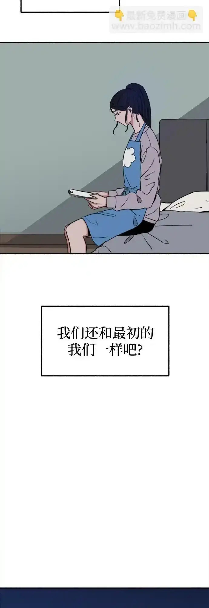 漫画《缪斯宥铭》[第4话] 梦想的流行曲第43张图