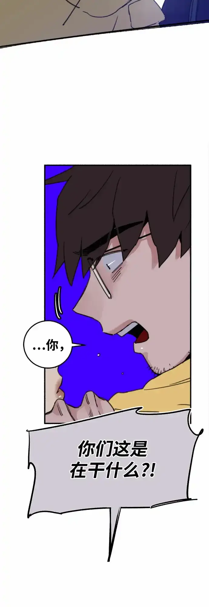 漫画《缪斯宥铭》[第4话] 梦想的流行曲第56张图