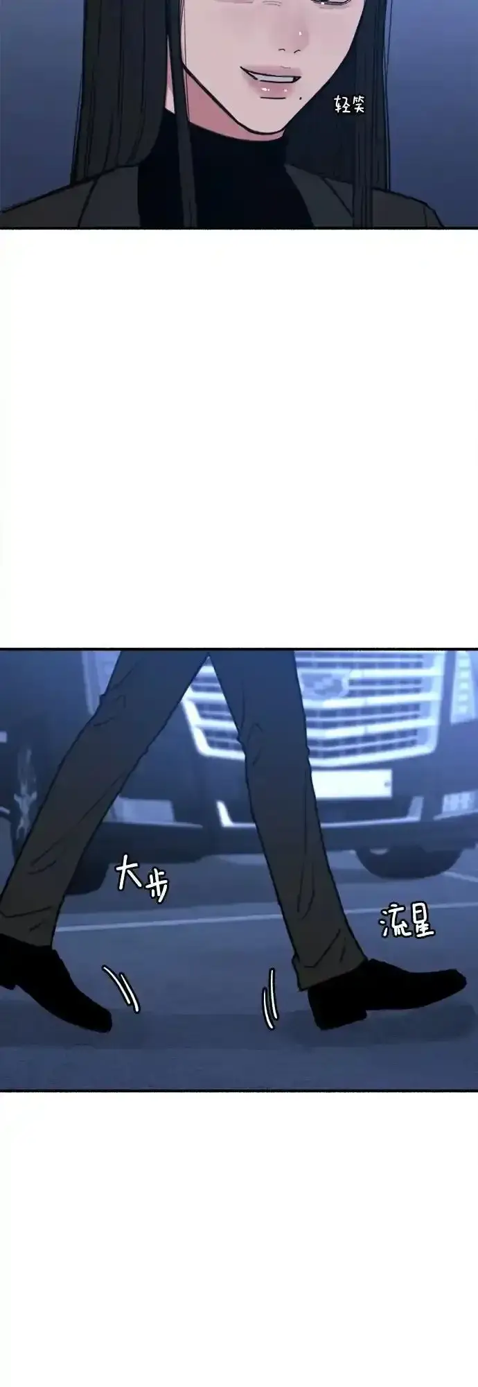漫画《缪斯宥铭》[第66话] 为承认而斗争第45张图