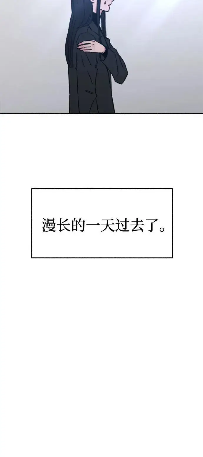 漫画《缪斯宥铭》[第65话] 散戏之后第60张图