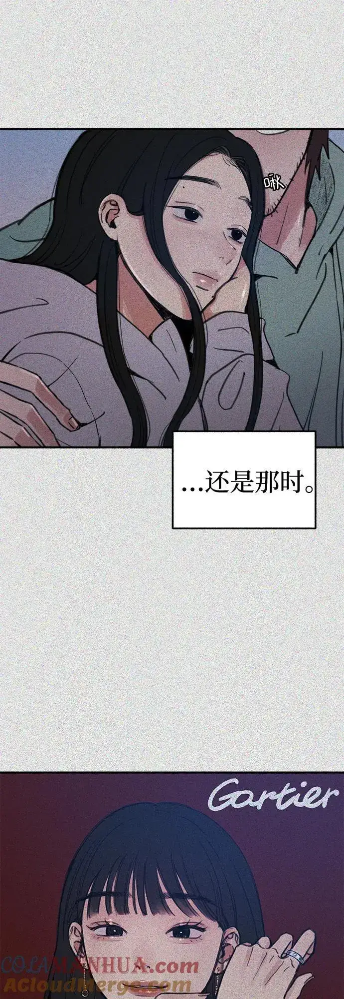 漫画《缪斯宥铭》[第62话] 怨恨第10张图