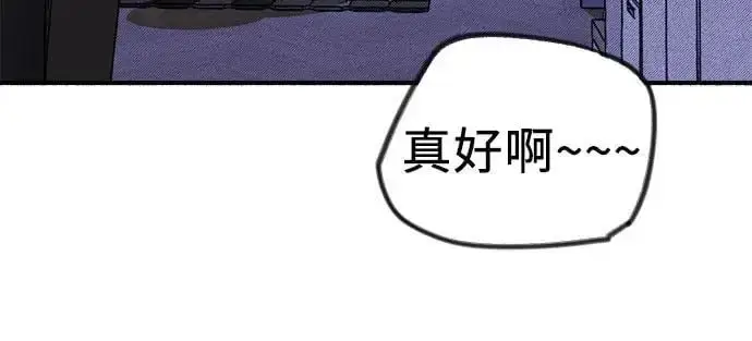 漫画《缪斯宥铭》[第62话] 怨恨第17张图