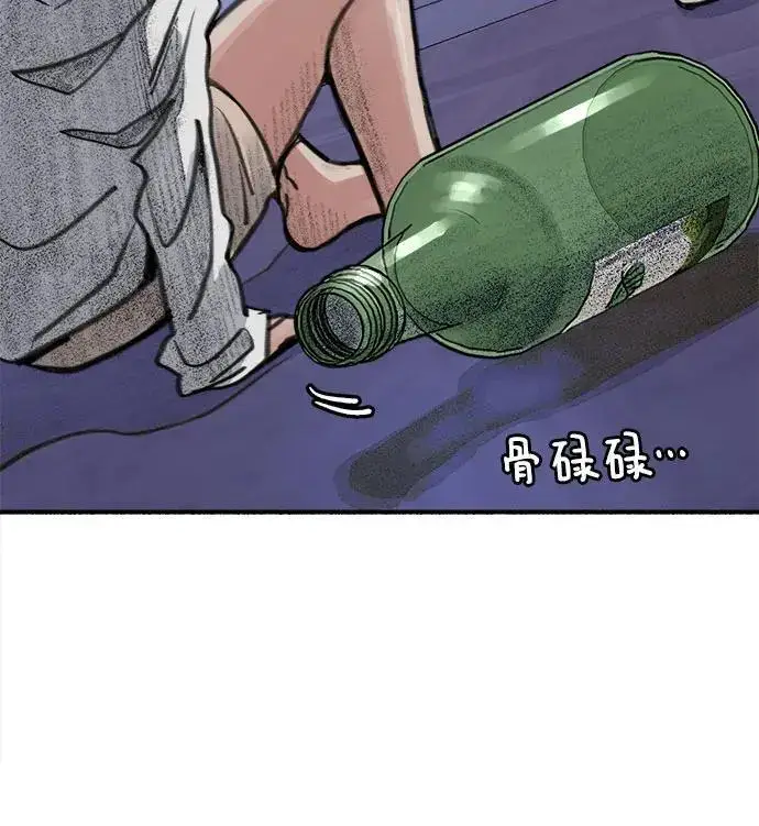 漫画《缪斯宥铭》[第62话] 怨恨第24张图