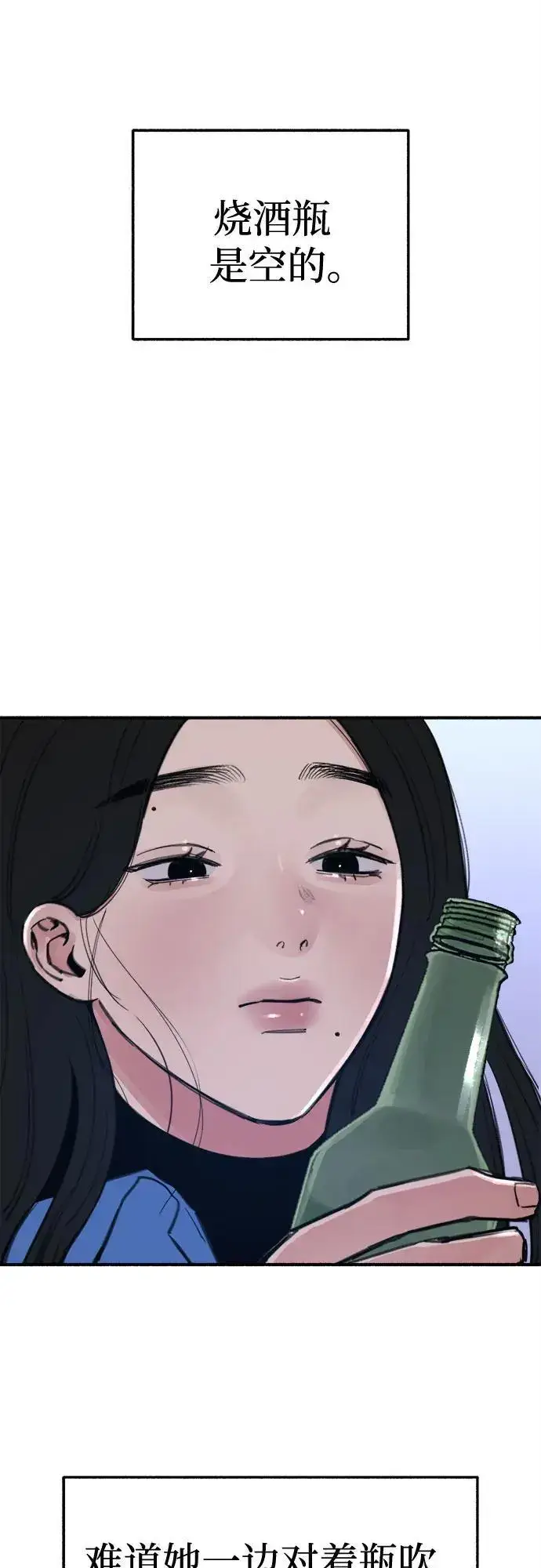 漫画《缪斯宥铭》[第62话] 怨恨第26张图