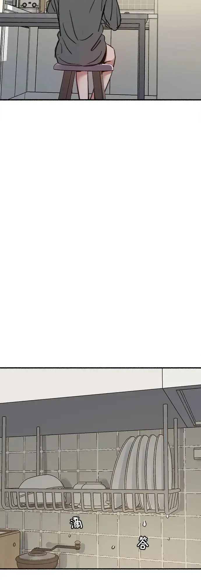 漫画《缪斯宥铭》[第63话] VIVA LA VIDA（生命万岁）第27张图