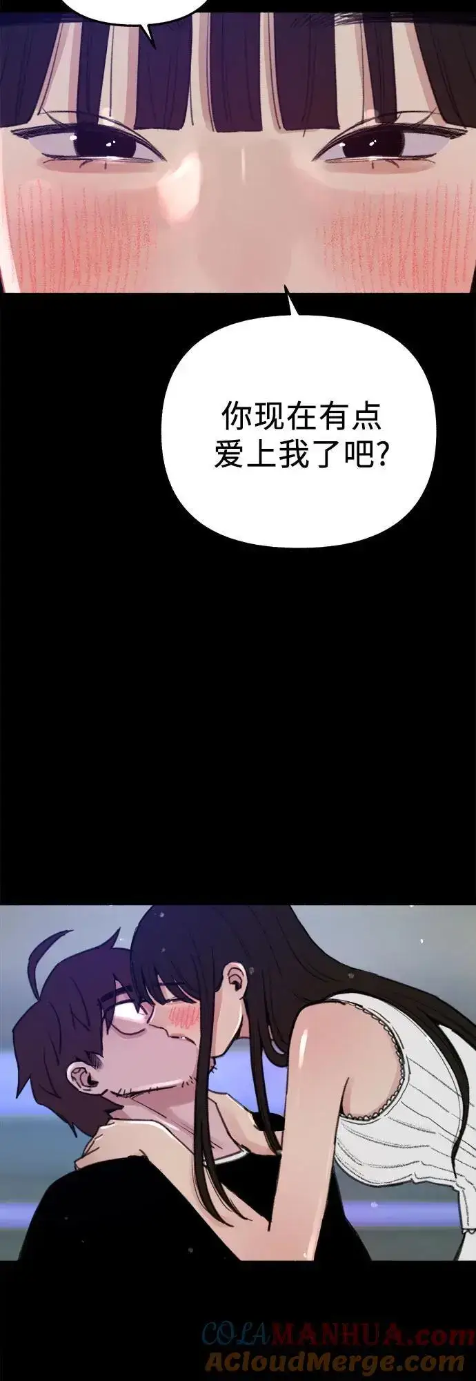 漫画《缪斯宥铭》[第63话] VIVA LA VIDA（生命万岁）第49张图