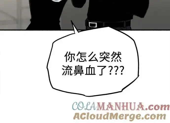 漫画《缪斯宥铭》[第64话] 人生啊，万岁!第16张图