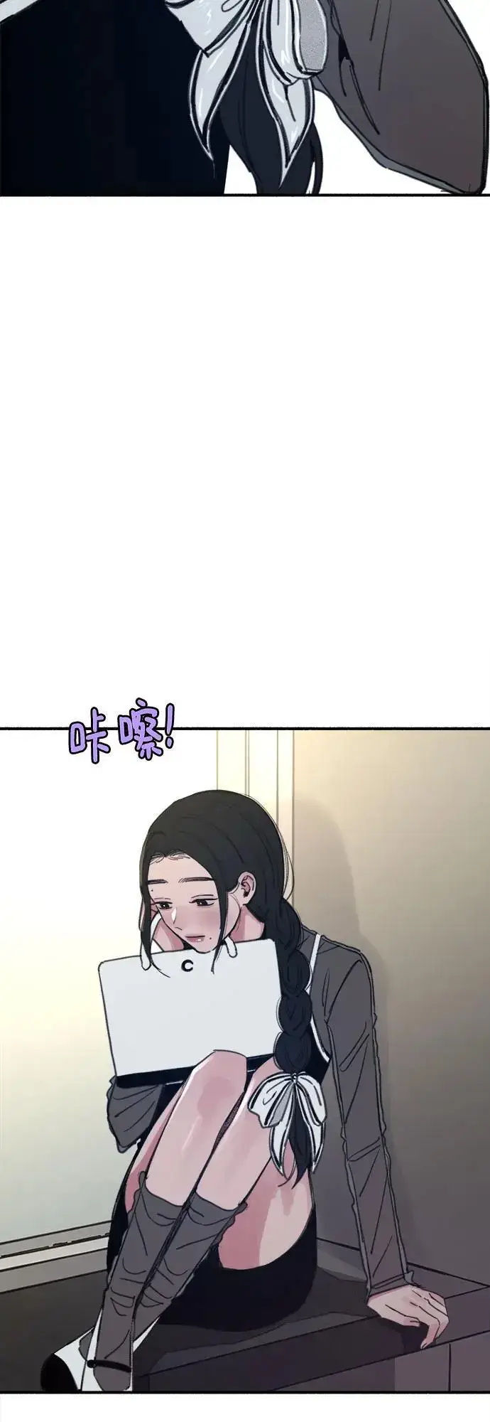 漫画《缪斯宥铭》[第64话] 人生啊，万岁!第3张图