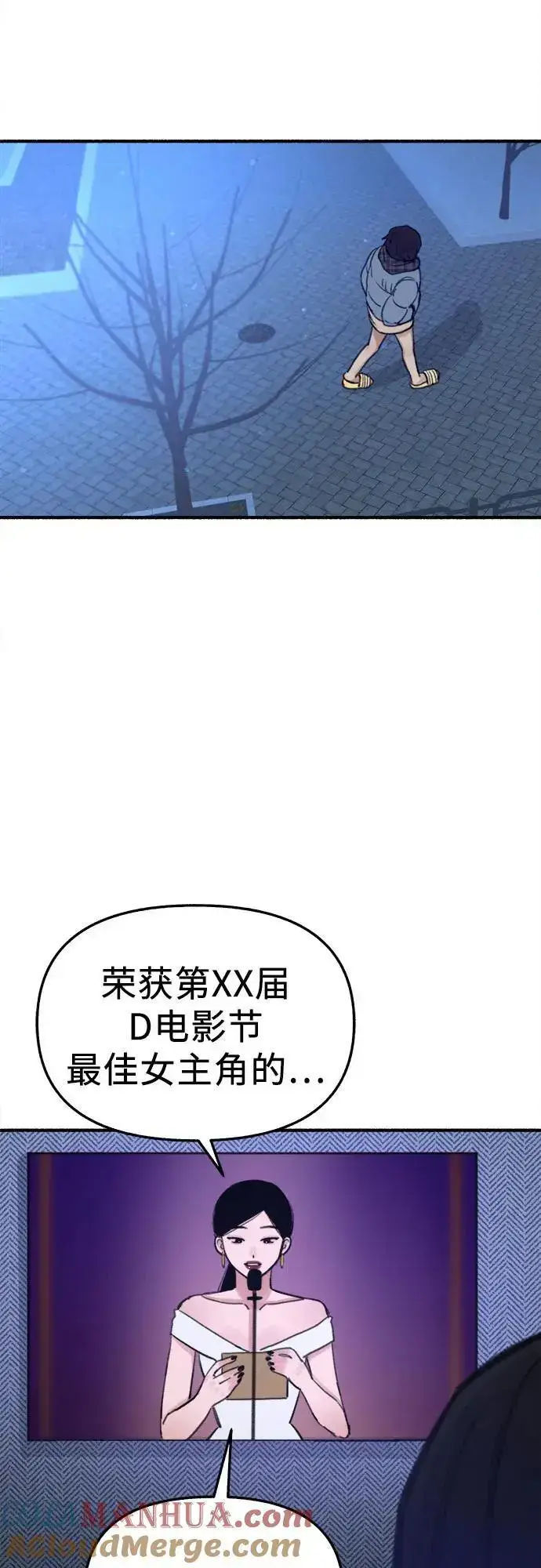 漫画《缪斯宥铭》[第64话] 人生啊，万岁!第46张图