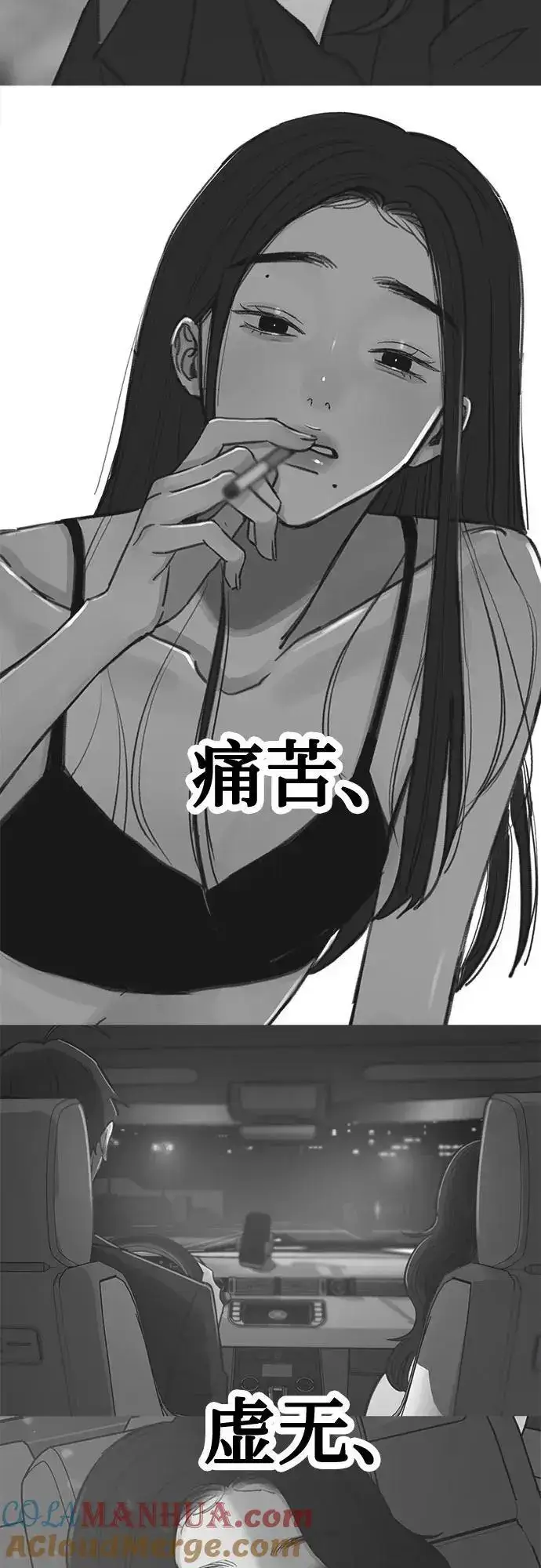 漫画《缪斯宥铭》[第64话] 人生啊，万岁!第58张图