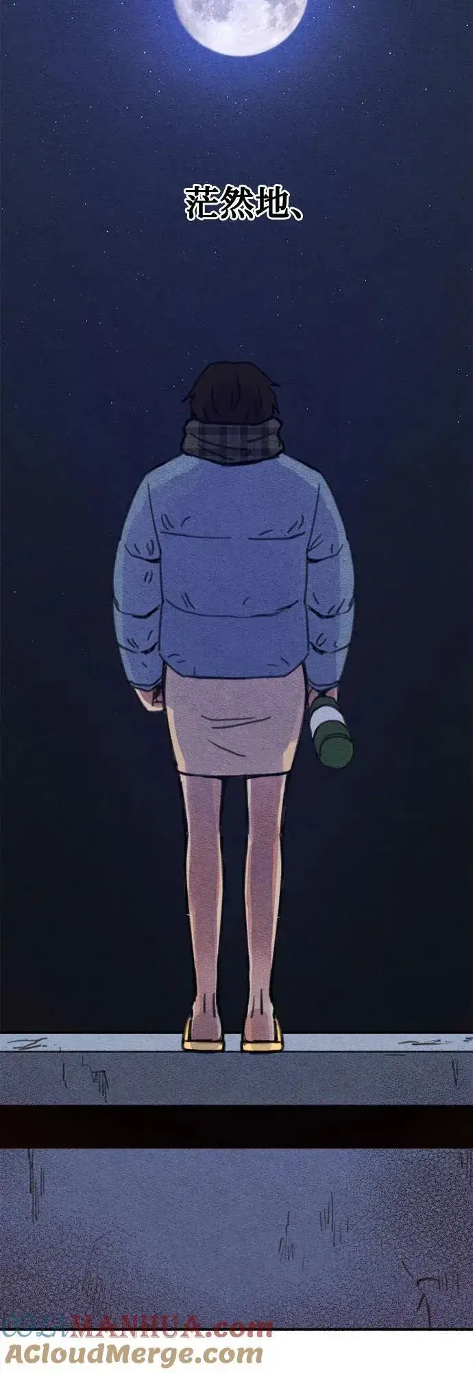 漫画《缪斯宥铭》[第64话] 人生啊，万岁!第64张图
