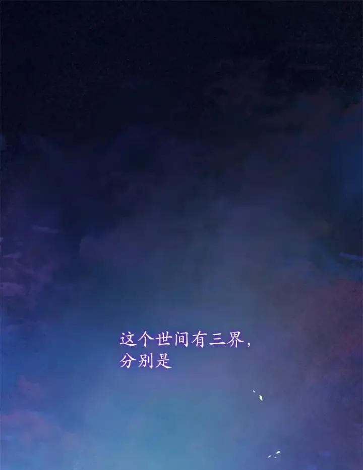 漫画《魔王的人偶管家》新作来袭第4张图