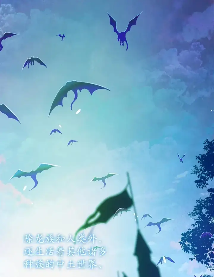 漫画《魔王的人偶管家》新作来袭第5张图