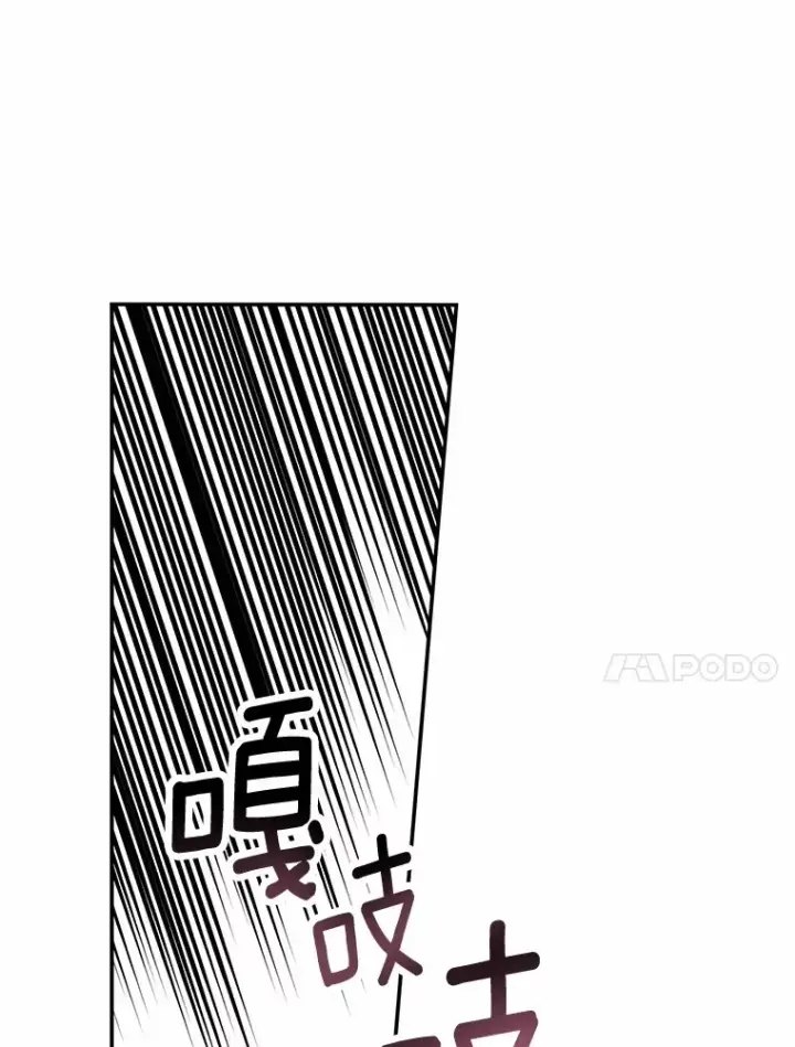 漫画《魔王的人偶管家》2.初次见面第58张图