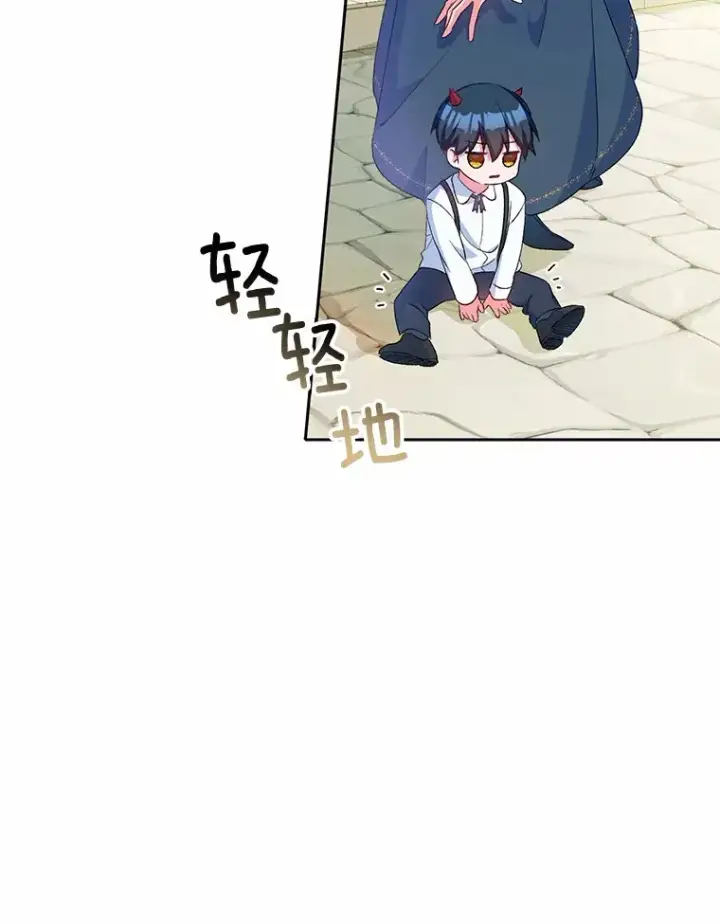 漫画《魔王的人偶管家》2.初次见面第76张图