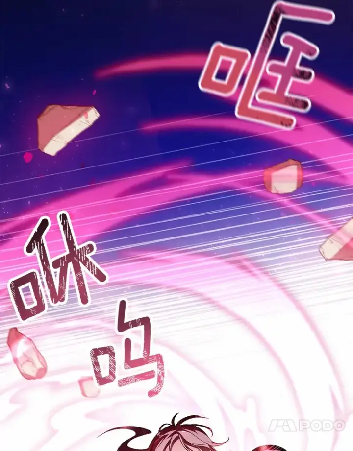 漫画《魔王的人偶管家》2.初次见面第84张图