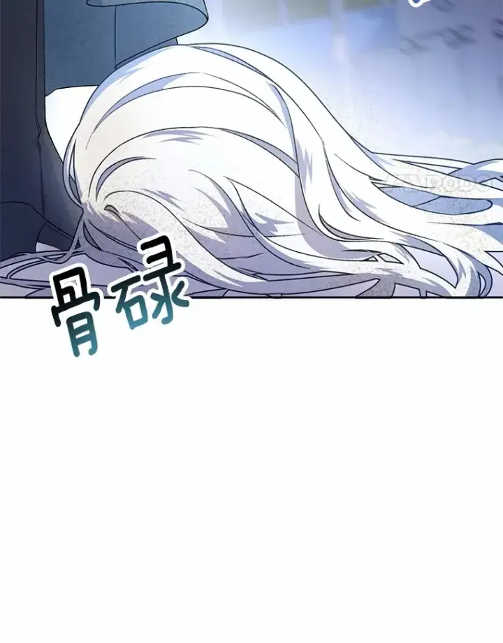 漫画《魔王的人偶管家》2.初次见面第88张图