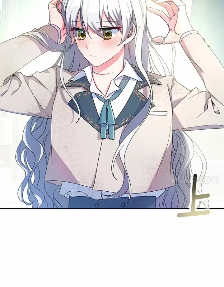 漫画《魔王的人偶管家》2.初次见面第91张图