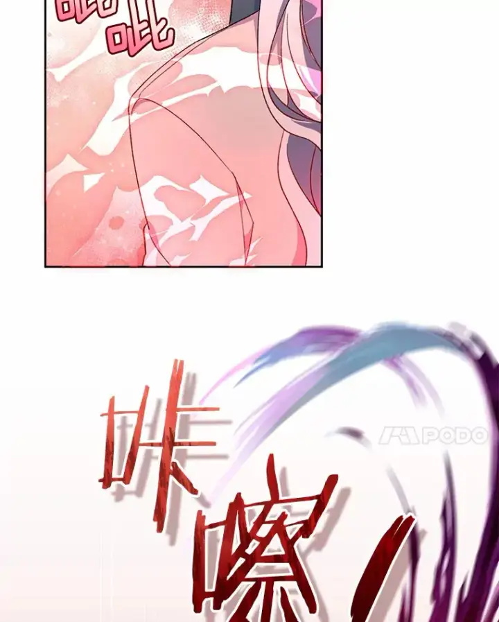 漫画《魔王的人偶管家》3.取名第64张图