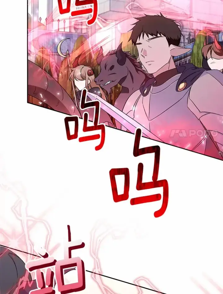 漫画《魔王的人偶管家》3.取名第7张图
