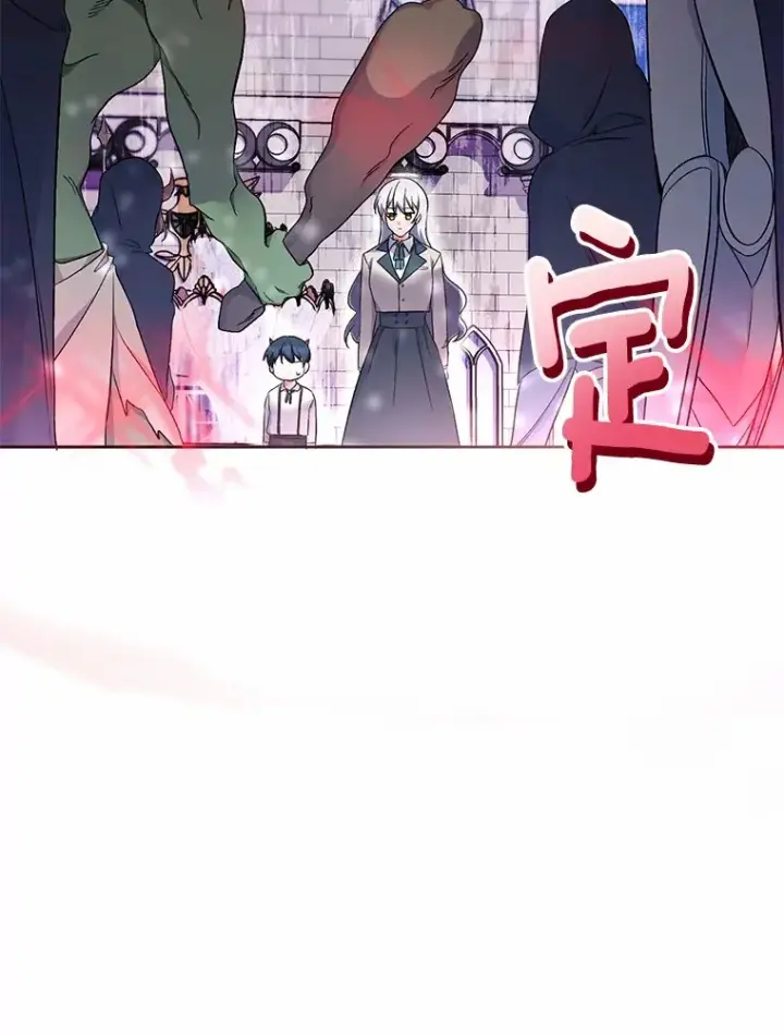 漫画《魔王的人偶管家》3.取名第9张图