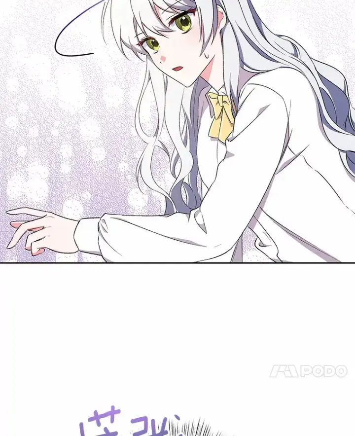 漫画《魔王的人偶管家》4.悉听尊便第101张图