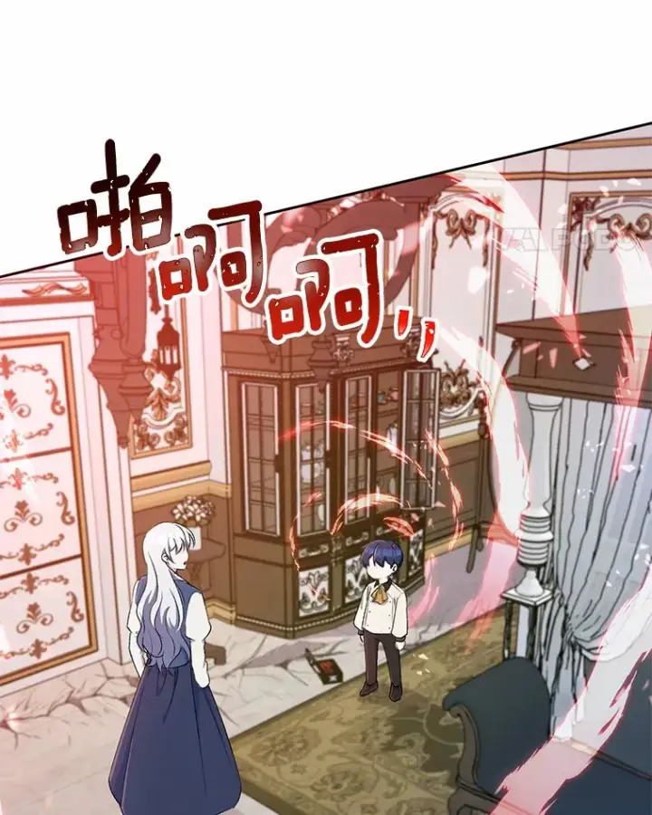 漫画《魔王的人偶管家》4.悉听尊便第27张图