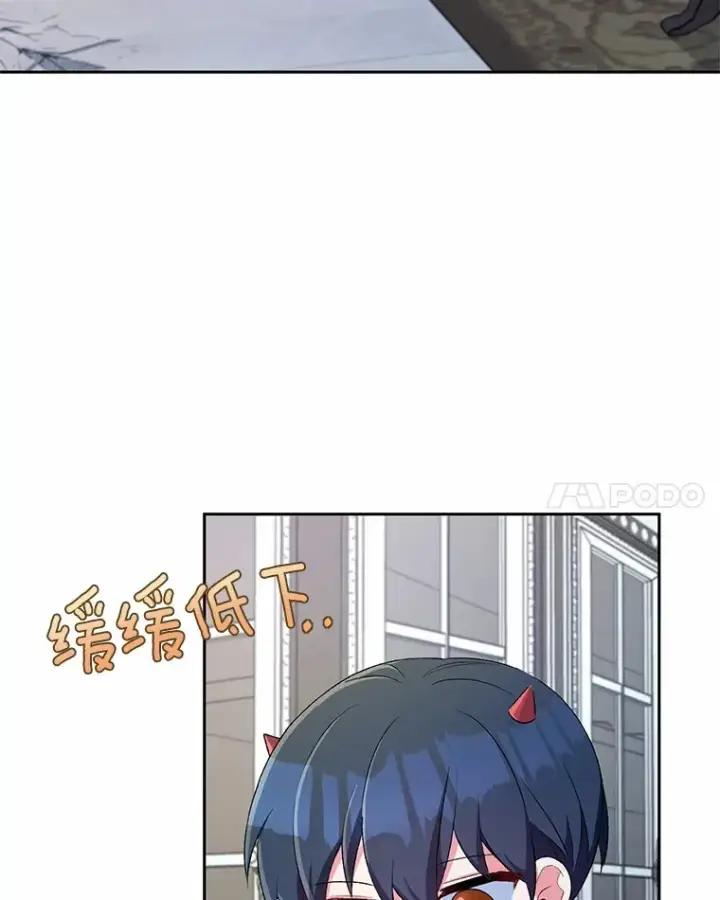 漫画《魔王的人偶管家》4.悉听尊便第37张图