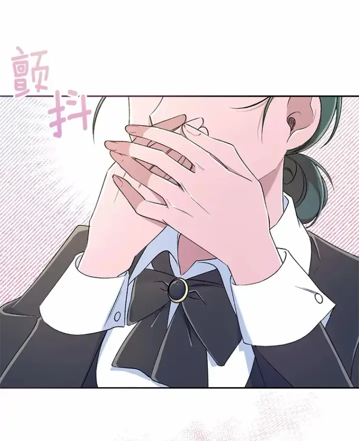 漫画《魔王的人偶管家》4.悉听尊便第99张图