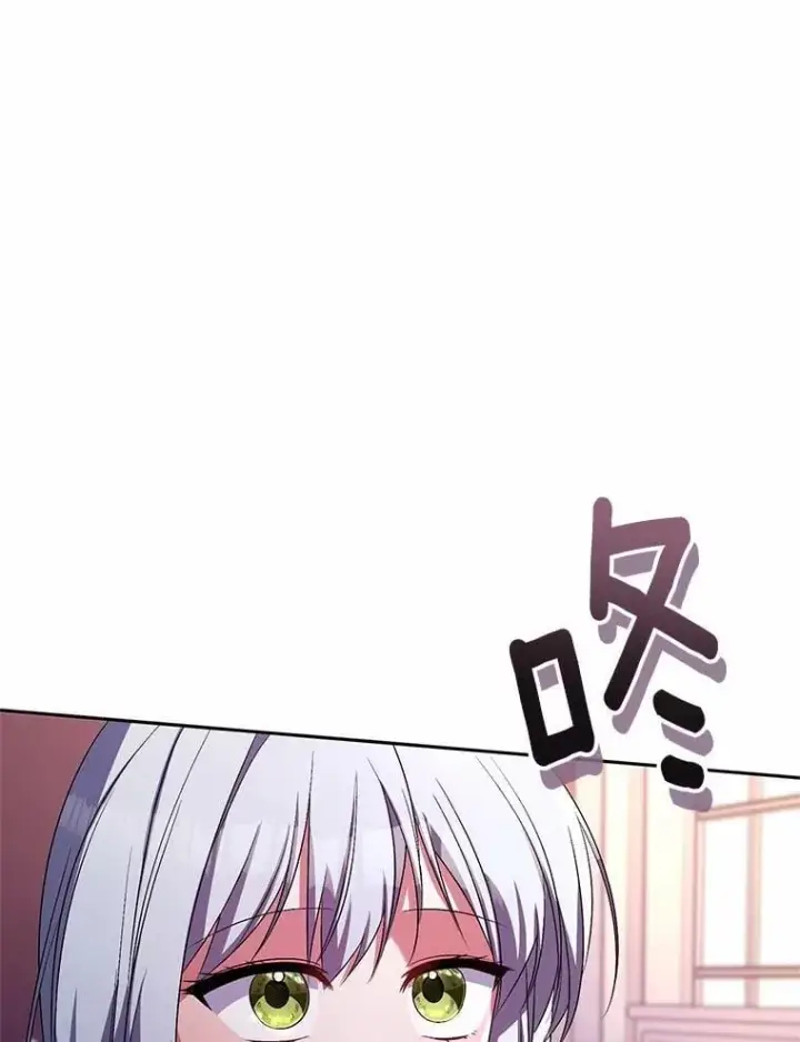 漫画《魔王的人偶管家》31.确实爱他第102张图