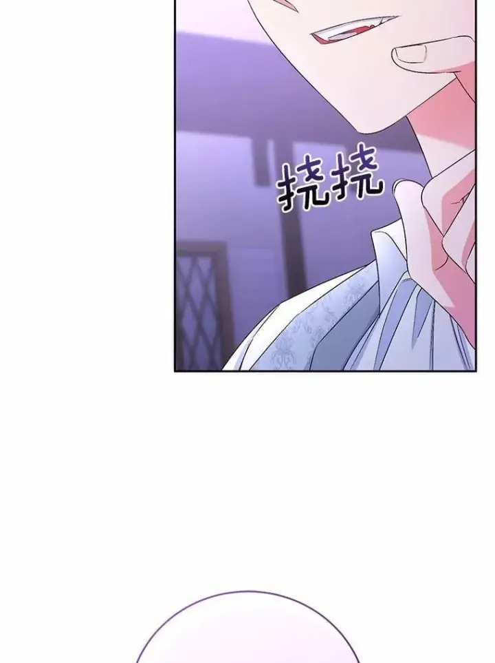 漫画《魔王的人偶管家》31.确实爱他第16张图