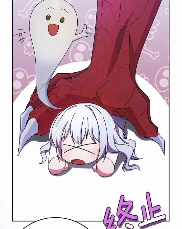 漫画《魔王的人偶管家》31.确实爱他第6张图
