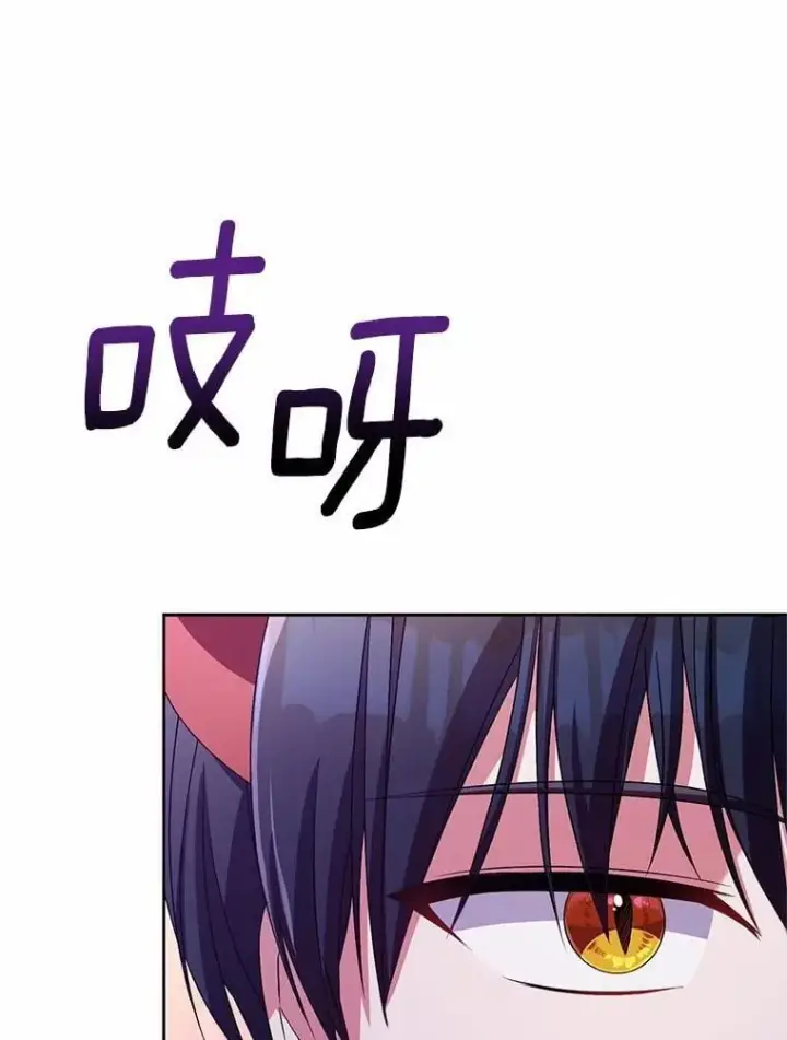 漫画《魔王的人偶管家》31.确实爱他第91张图