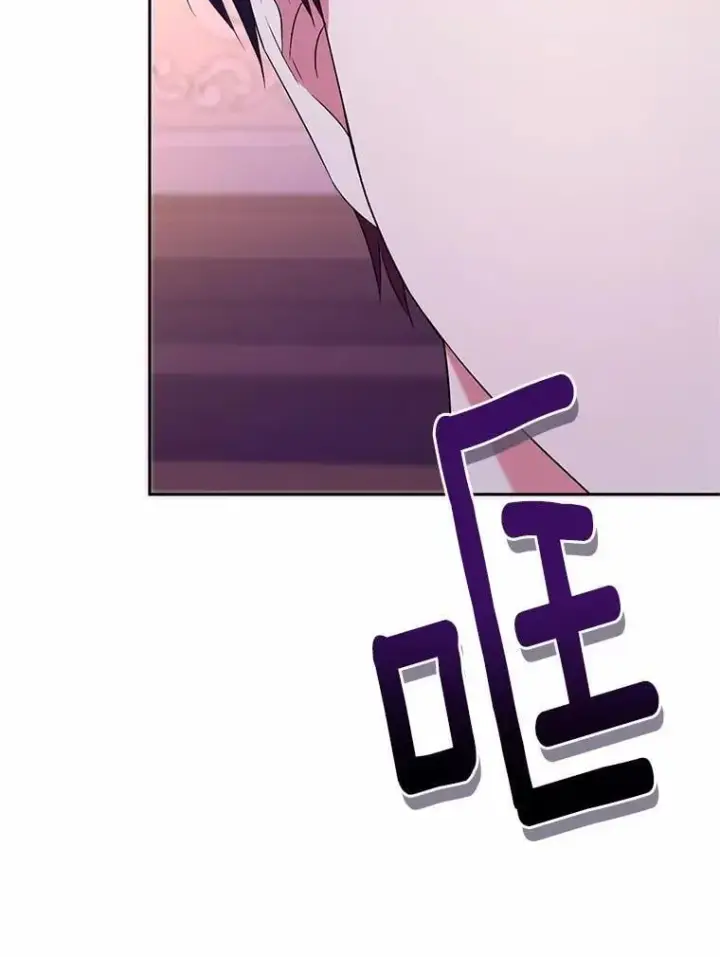 漫画《魔王的人偶管家》31.确实爱他第92张图