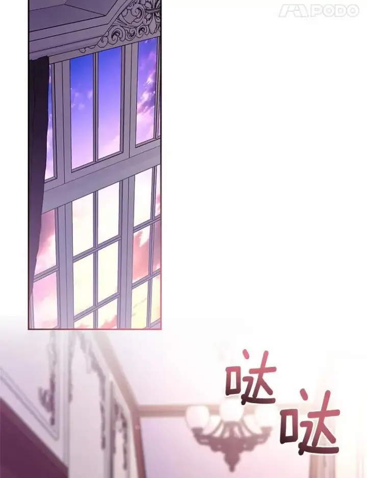 漫画《魔王的人偶管家》31.确实爱他第94张图