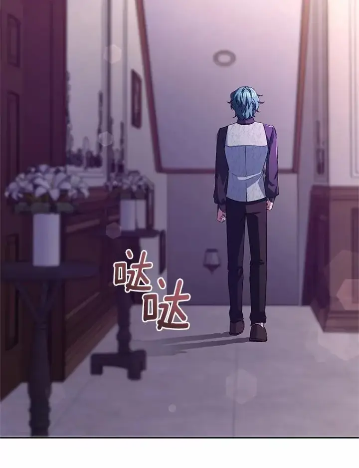 漫画《魔王的人偶管家》31.确实爱他第95张图