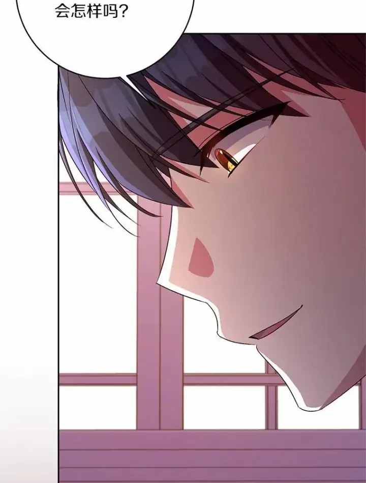 漫画《魔王的人偶管家》32.肉体损坏第5张图