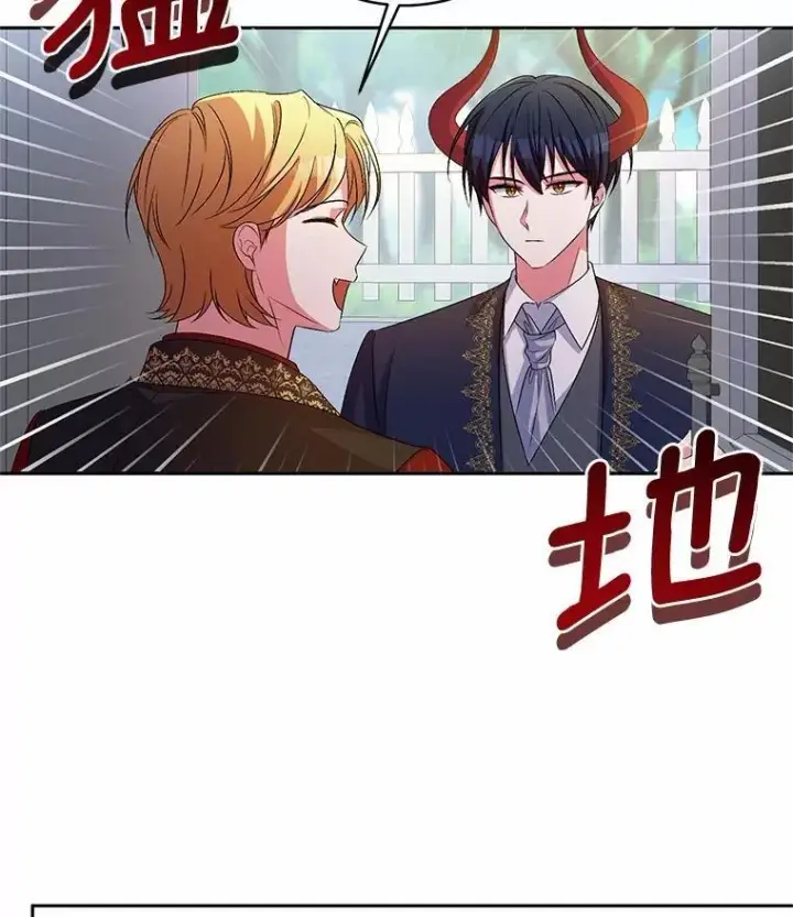 漫画《魔王的人偶管家》32.肉体损坏第53张图