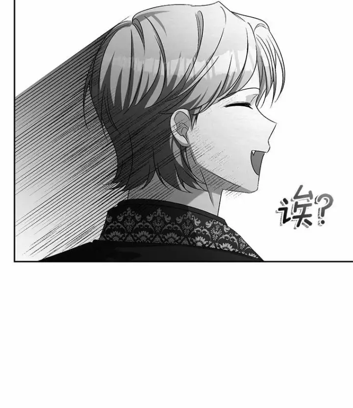 漫画《魔王的人偶管家》32.肉体损坏第54张图