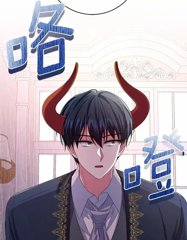 漫画《魔王的人偶管家》32.肉体损坏第84张图