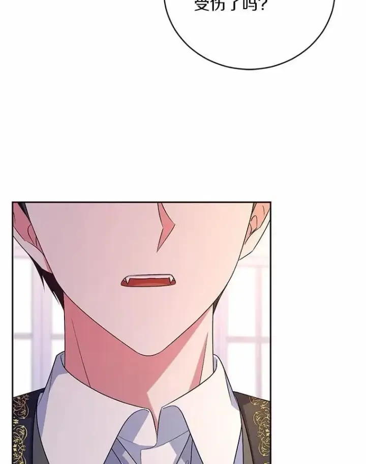 漫画《魔王的人偶管家》32.肉体损坏第88张图