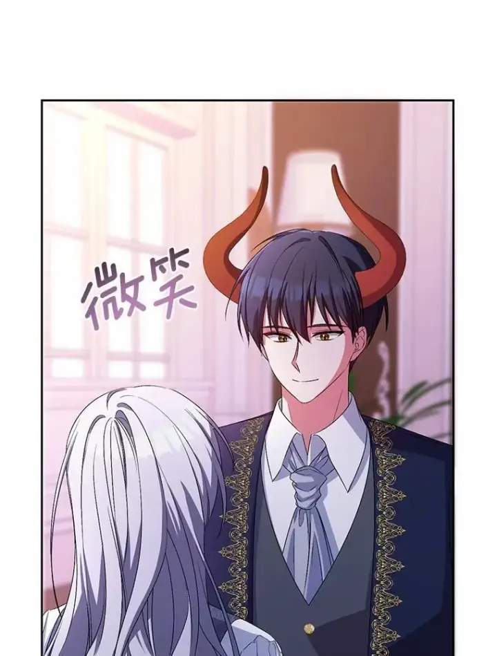 漫画《魔王的人偶管家》32.肉体损坏第9张图