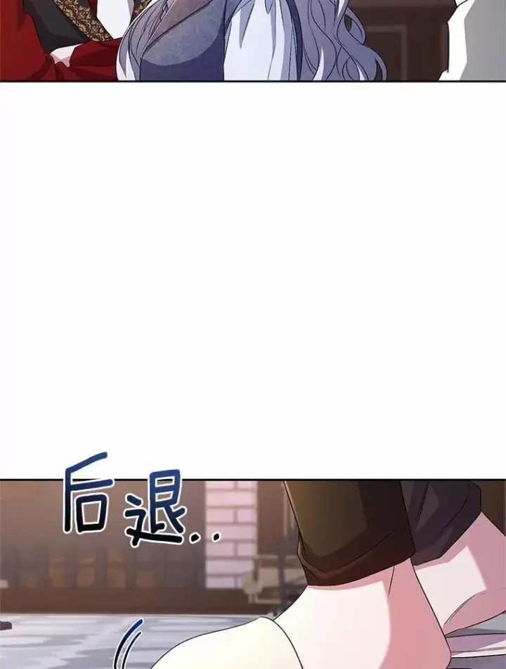 漫画《魔王的人偶管家》33.做我的辅佐官第40张图