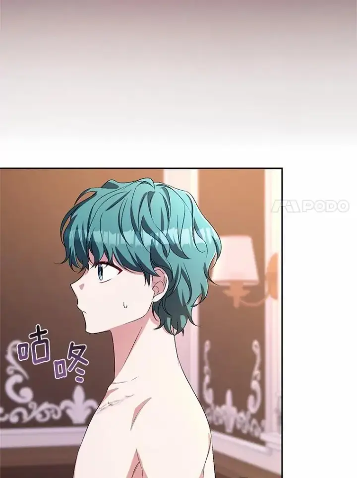 漫画《魔王的人偶管家》33.做我的辅佐官第68张图