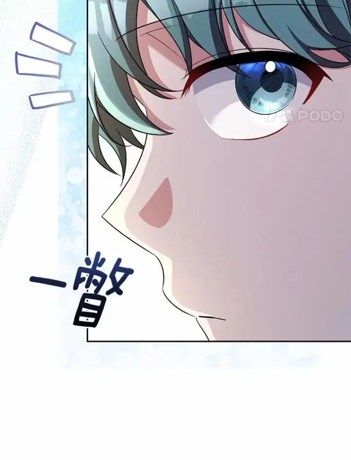 漫画《魔王的人偶管家》34.你无法改变第25张图
