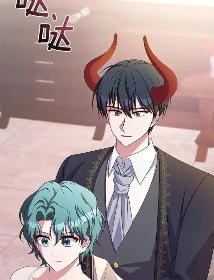 漫画《魔王的人偶管家》34.你无法改变第34张图