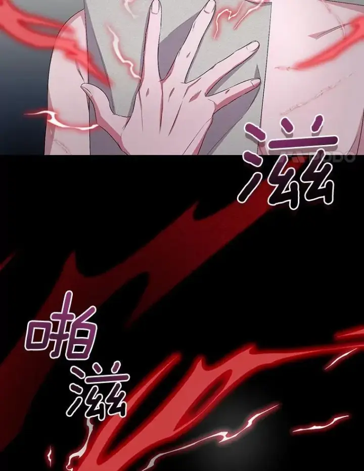 漫画《魔王的人偶管家》34.你无法改变第38张图