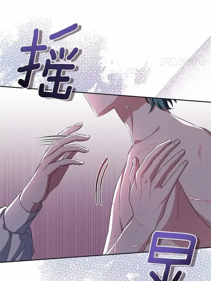 漫画《魔王的人偶管家》34.你无法改变第48张图