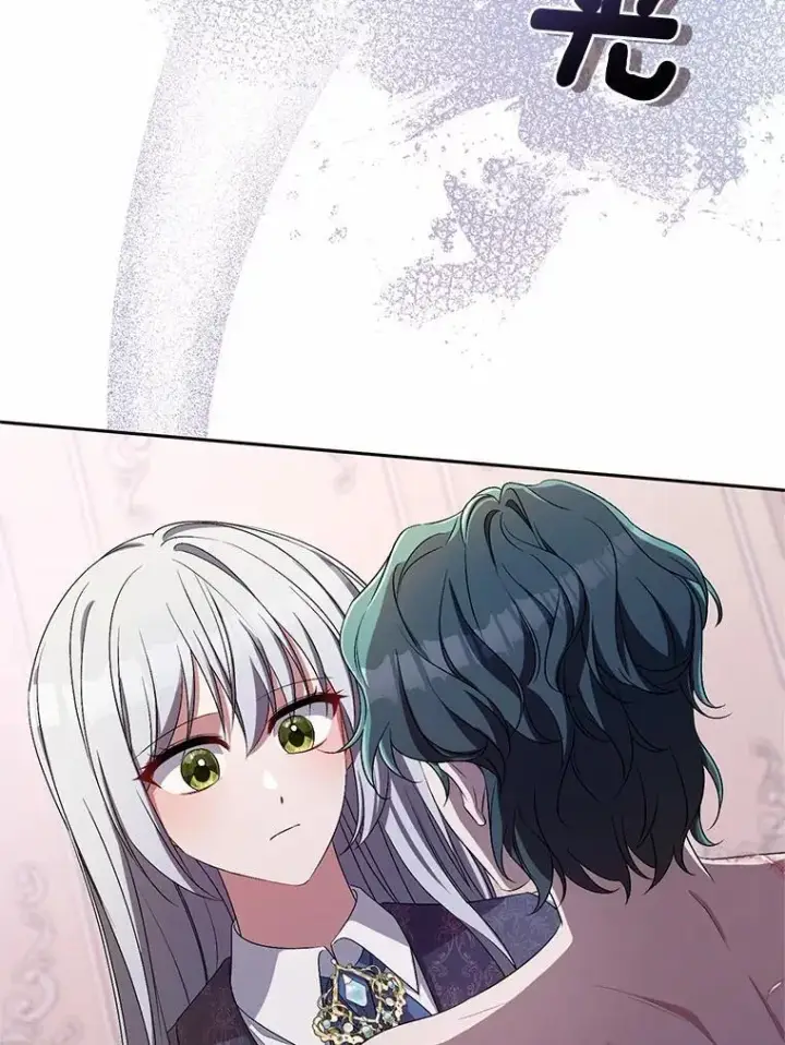 漫画《魔王的人偶管家》34.你无法改变第49张图